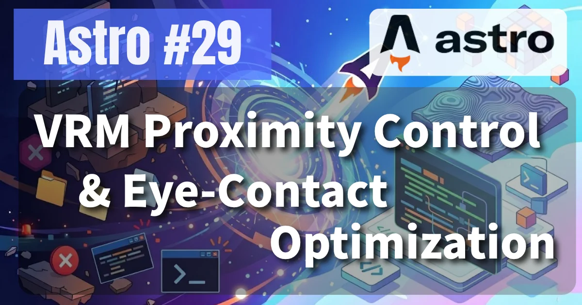 [Astro #29] VRM Proximity Control & Eye-Contact Optimization