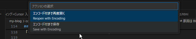 .gitignore が完全に無視されるときの裏事情：原因は BOM付きUTF-16