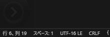 .gitignore が完全に無視されるときの裏事情：原因は BOM付きUTF-16